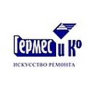 Логотип компании Декор-центр ОДО «Гермес и Ко» (Брест)