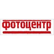 Логотип компании ФотоЦентр “СФЕРА“ (Гродно)
