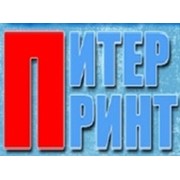 Логотип компании ПИТЕР-ПРИНТ, ООО (Санкт-Петербург)