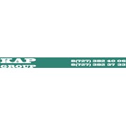 Логотип компании Kap Group (Кап групп), ТОО (Алматы)