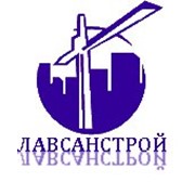 Логотип компании Лавсанстрой, ОАО (Могилев)