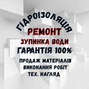 Логотип компании Тэриос, ООО (Харьков)