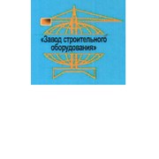 Логотип компании Завод строительного оборудования (Новосибирск)