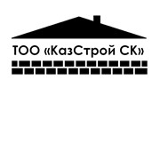 Логотип компании Каз Строй СК, ТОО (Петропавловск)
