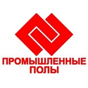 Логотип компании Промышленные полы Самара, ООО (Самара)