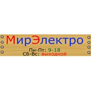 Логотип компании МирЭлектро, СПД (Киев)