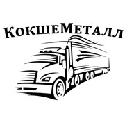 Логотип компании КокшеМеталл (Кокшетау)