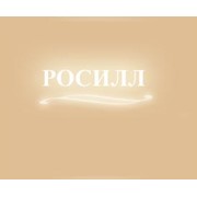 Логотип компании РосИлл, ООО (Ростов-на-Дону)