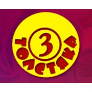 Логотип компании 3 Толстяка, ТОО (Алматы)