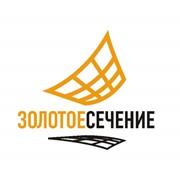 Логотип компании Золотое сечение - Плюс, ЧУП (Могилев)