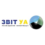 Логотип компании Звіт УА (Киев)