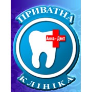 Логотип компании Анна Дент, ООО (Киев)