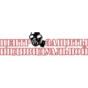 Логотип компании Центр индивидуальной защиты, ООО (Санкт-Петербург)