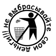 Логотип компании Экогрупп, ООО (Киев)