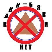 Логотип компании Откачка ям, ИП (Ногинск)