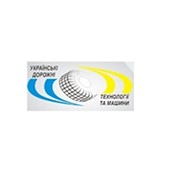 Логотип компании Укрдортехмаш, ООО (Киев)