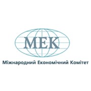 Логотип компании МЭК (Международный экономический комитет), ООО (Киев)