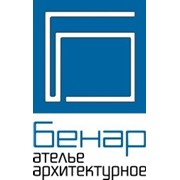 Логотип компании Бенар (Архитектурное ателье), ООО (Пермь)