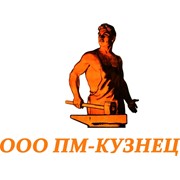 Логотип компании ПМ-КУЗНЕЦ, ООО (Мытищи)