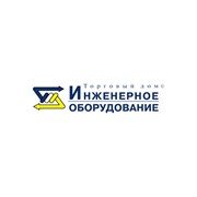 Логотип компании ТД Инженерное оборудование,ООО (Москва)