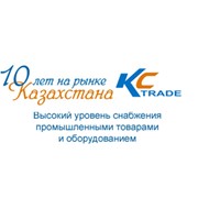 Логотип компании KC Trade (КС Трейд), ТОО (Алматы)