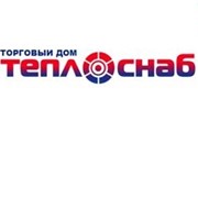 Логотип компании ТД Теплоснаб, ООО (Набережные Челны)