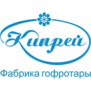 Логотип компании Кипрей, ООО (Фабрика Гофротары ) (Одесса)