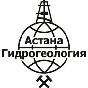 Логотип компании Астана Гидрогеология, ТОО (Астана)