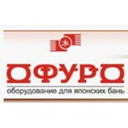 Логотип компании Офуро, ООО (Киев)