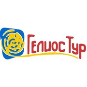 Логотип компании Гелиос Тур, ЧП (Севастополь)
