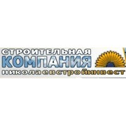 Логотип компании Николаевстройинвест, ООО (Николаев)