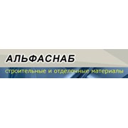 Логотип компании Альфаснаб, ООО (Москва)