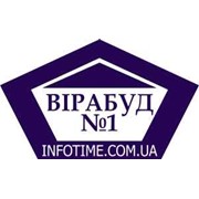 Логотип компании ВираБуд №1, ООО (Киев)