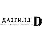 Логотип компании Дазгилд, ООО (Гомель)