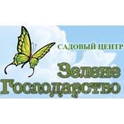 Логотип компании Зеленое хозяйство, Садовый центр, ООО (Белая Церковь)