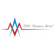 Логотип компании Кызыл Бель, ТОО (Алматы)