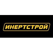 Логотип компании Инертстрой, ЧП (Минск)