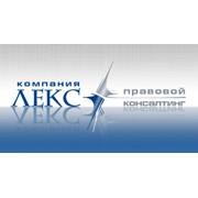 Логотип компании Андерлекс, ООО (Екатеринбург)
