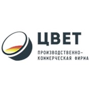 Логотип компании ООО “ПКФ ЦВЕТ“ (Екатеринбург)