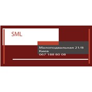 Логотип компании Патентное агенство СМЛ, СПД (Киев)