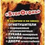 Логотип компании Стопогонь, ООО (Ижевск)