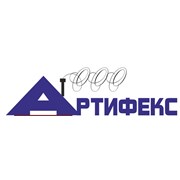 Логотип компании Артифекс (Вольск)