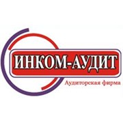 Логотип компании Инком – Аудит, ЗАО (Новороссийск)