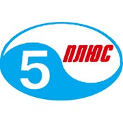 Логотип компании 5 ПЛЮС КО, ООО (Киев)