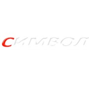 Логотип компании Символ, Интернет-магазин электроники (Мариуполь)