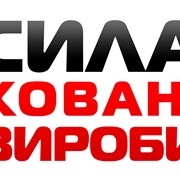 Логотип компании Рачок (Житомир)