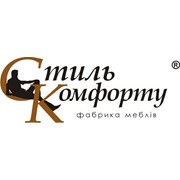 Логотип компании Стиль комфорту, ЧП (Львов)