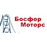 Логотип компании Bosfor Motors (Босфор Моторс), ТОО (Алматы)