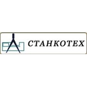 Логотип компании Станкотех, ООО (Углич)