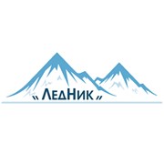 Логотип компании ЛедНик (Днепр)